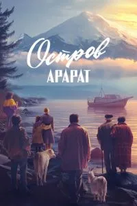   Снег пригнул бамбук (2025)